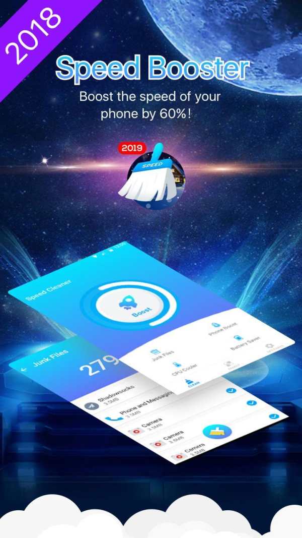 Speed Cleaner－Faster Cleaner & Junk Cache Removed screenshot 1