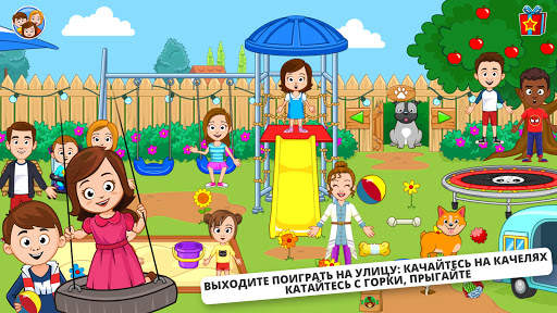 My Town : Семейный дом скриншот 4