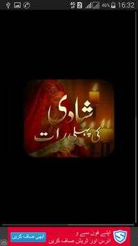 Shadi Ki Raat Ki Videos screenshot 1