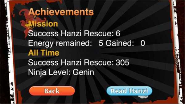 Hanzi Ninja screenshot 7