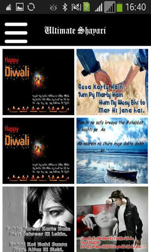 Ultimate Shayari screenshot 6