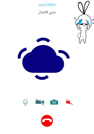 Tigi Chat : تعارف - دردشه screenshot 12