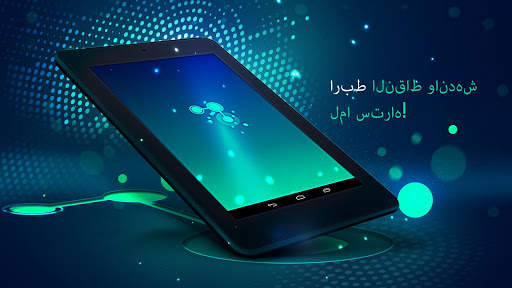 Connection - تخفيف التوتر 13 تصوير الشاشة