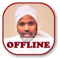 Abdul Rashid Sufi Quran Offline mp3 logo