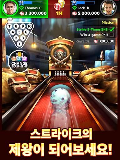 볼링 킹 온라인 (Bowling King) screenshot 13