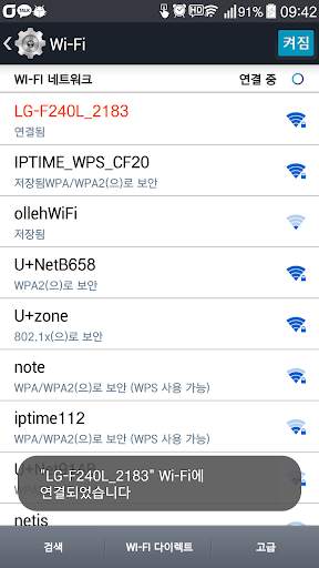 Wifi Screen Stream Mirroring screenshot 3