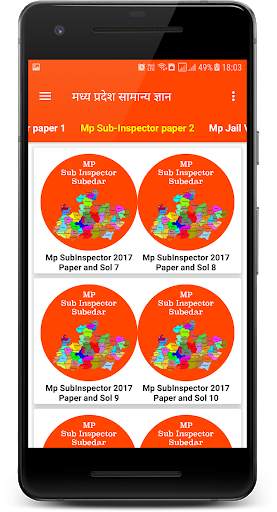 Mp Gk 2020 screenshot 1