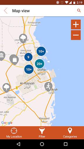 Accessible Qatar screenshot 5