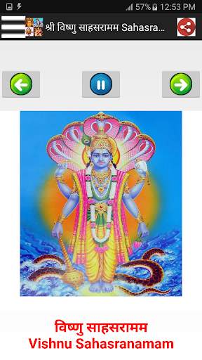 हिंदी भजन - Devotional Songs screenshot 10