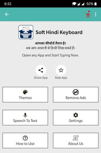 Soft Hindi Keyboard screenshot 1