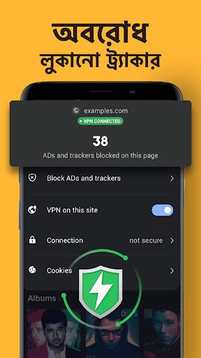 Owl ব্রাউজার:ফ্রি VPN,খুব দ্রুত গোপন ভিডিও ডাউনলোড screenshot 5