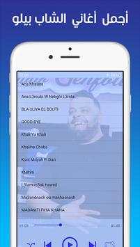 آخر أغاني Cheb Bello - بدون نت screenshot 1
