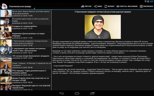Russia News - Новости России screenshot 15