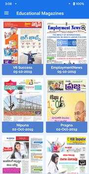 Telugu Daily Newspapers screenshot 3