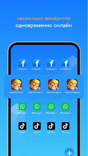 Clone App-Dual App Clone Space скриншот 2