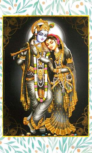 Radha Krishna Wallpaper screenshot 12