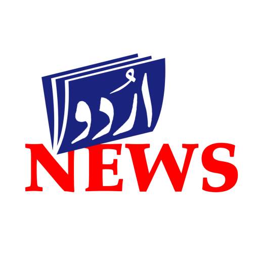 Urdu News India 1.18