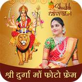 Durga Mata Photo Frames 1.0
