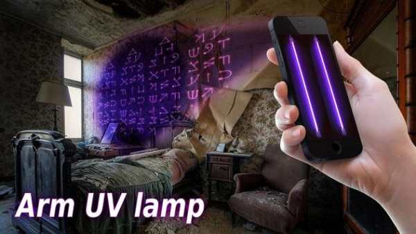 Ultraviolet Flashlight 3D screenshot 1