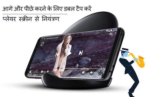 Android के लिए वीडियो प्लेयर: सभी प्रारूप प्लेयर स्क्रीनशॉट 14