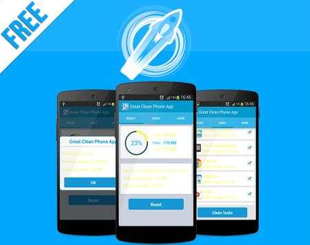 Clean Phone App screenshot 1