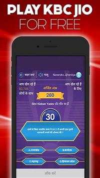 KBC Jio Chat Play : Crorepati screenshot 3