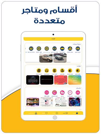 bazar-بازار screenshot 11