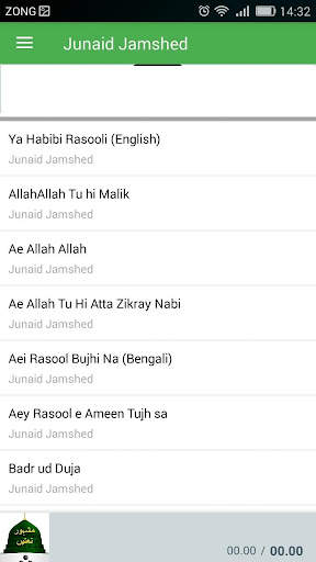 Naatain Naat Sharif mp3 Audio Download Lyrics New screenshot 4