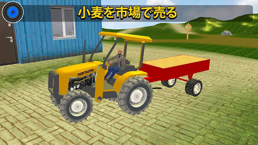 トラクター農業ドライバー：村シミュレータ2021 screenshot 8