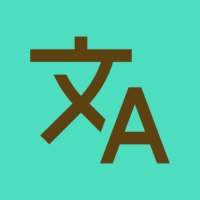Offline Sorani-English Translator logo