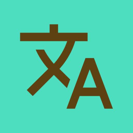 Offline Sorani-English Translator 1.3.1