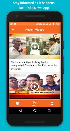 Odia eNews : Latest News from all trusted channels screenshot 1