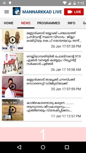 Mannarkkad Live screenshot 2