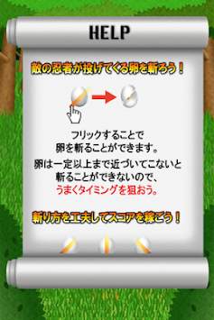 Egg Ninja screenshot 3