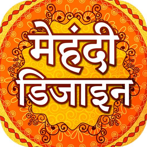 Hindi Mehndi Designs 2021 offline ~ मेहंदी डिजाइन 1.4