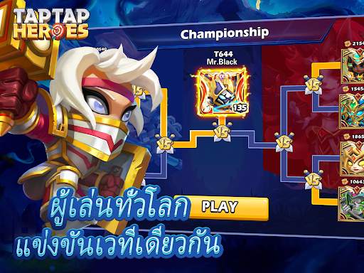 Taptap Heroes:ldle RPG screenshot 12