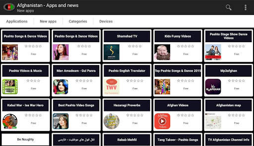 Afghan apps and games screenshot 5