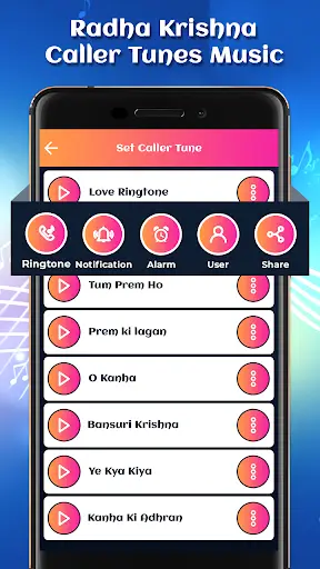 Radha Krishna  Caller Tunes Music screenshot 3