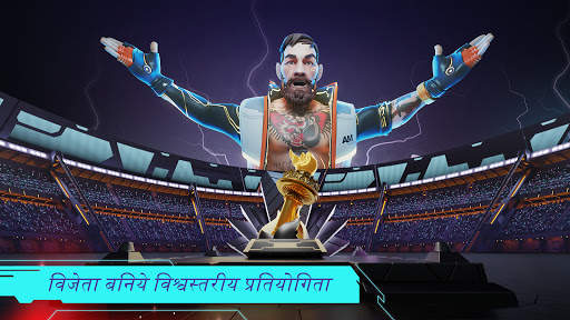 Dystopia: Contest of Heroes स्क्रीनशॉट 2