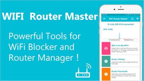 WiFi Router Master screenshot 2
