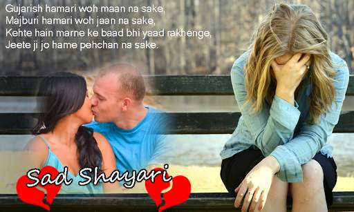 Sad Shayari Photo Frames New screenshot 4