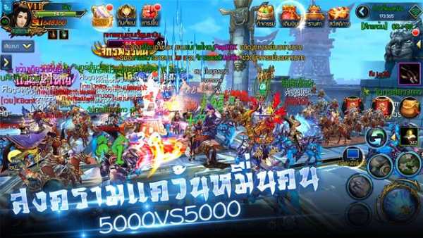 Kingdom War screenshot 7
