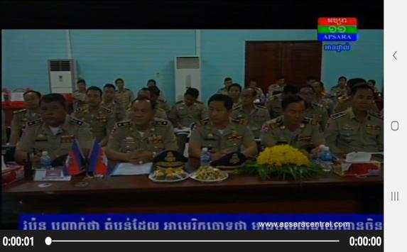 Khmer Song KH screenshot 1