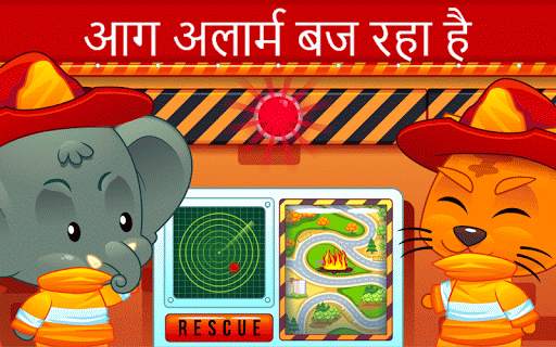 Marbel फायरमैन - बच्चे खेलों स्क्रीनशॉट 1