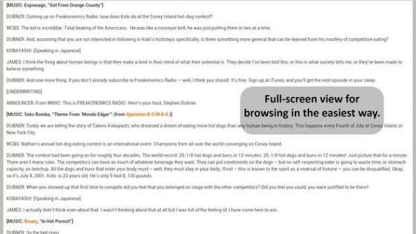NC Browser Free screenshot 7