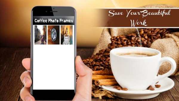 Coffee Cup Photo Frames 2018 screenshot 5