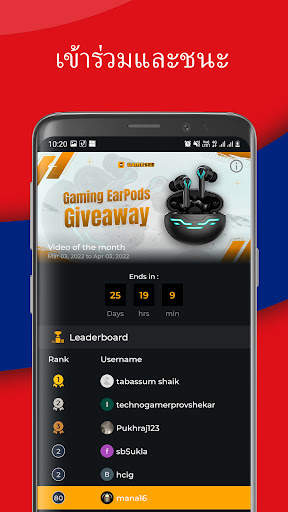 GameSee: Livestream Platform screenshot 5