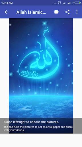 Allah Islamic Wallpaper screenshot 9
