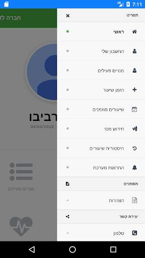 קרוסבוקס CROSSBOX screenshot 5