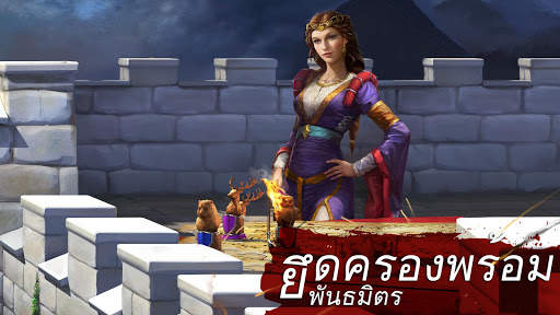 March of Empires: War of Lords screenshot 5